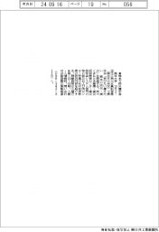 熊本大、熊本で防災展示会