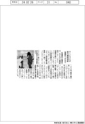 相模原市、29日までサービスロボ案内業務実証
