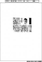 経営ひと言/アテネ五輪金メダリストの北島康介さん「強い使命感」