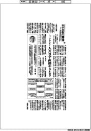 科学技術の潮流(301)フィジカルAI、人介さず直接やりとり