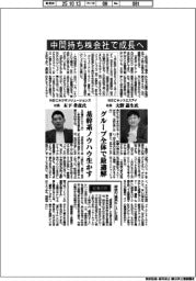 インタビュー/NECネッツエスアイ社長・大野道生氏とNECネクサソリューションズ社長・木下孝彦氏