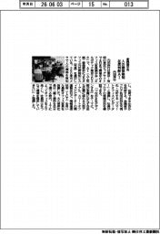 内田洋行、家具展示会 人の頭部検知 在席判断AI