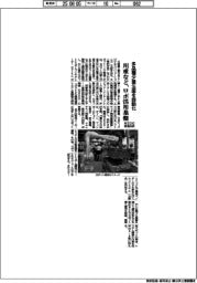 川重など、多品種少量生産を自動化 ロボ活用基盤開発