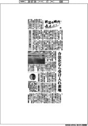 終活の時代(24)日本でコンポスト葬は?