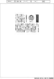 経営ひと言/近鉄GHD・若井敬社長「沿線資源生かす」
