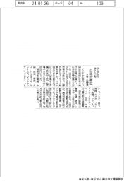 アジアから訪れたい国に日本が首位 昨年1―3月JNTO調査