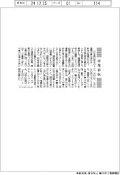 産業春秋/日本酒再興へ膨らむ期待
