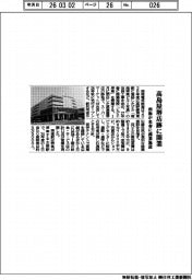 南海、高島屋堺店跡に開業 来春に商業施設