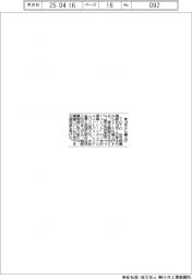 TOTO、10月から値上げ