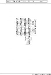 日銀、4月のマネーストック M3平均残高1.6%増