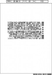 産業春秋/百貨店不振と「中間層」