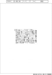 三井不動産、規格外衣類など販売