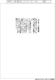 農林水産省、24年産ソバ収穫量増