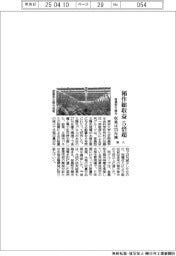 東大、営農型太陽光、稲作総収益5倍超 収量は23%減