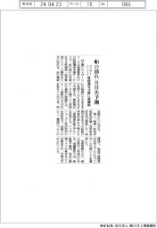 ウェザーニューズ、船の揺れ8日先予測 航路選定支援に新機能