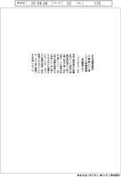 スズキ、4輪組立工場の稼働継続 中央発條爆発事故受け、部品調達にめど