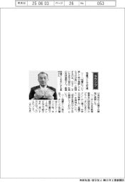 経営ひと言/日さく・若林直樹社長「地層グミで可視」