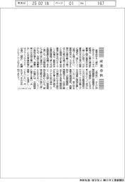 産業春秋/貿易赤字は「損失」ではない