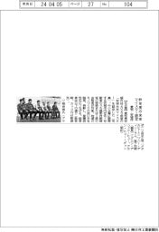 愛知・安城市、昨年度の未来マイスター認定