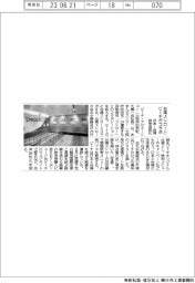 ピーチ、台湾スシローとコラボ 日本―台湾の往来活性化