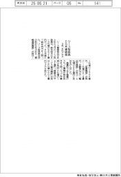 3月のリース取扱高、6カ月連続増 8%プラス