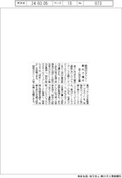 森下仁丹が企画 昭和のタクシー都内で運行