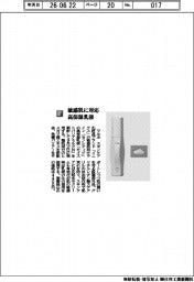 マルホ/敏感肌に対応 高保湿乳液