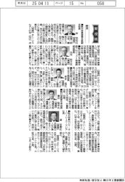 新役員/鹿島 執行役員営業本部副本部長・岸裕和氏ほか