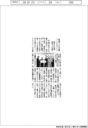 埼玉りそな銀・武州ガス、地域子ども支援フードドライブ