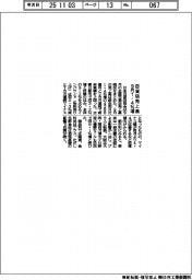 百貨店売上高9月1・4%増