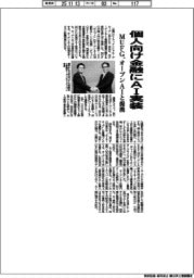 MUFG、個人向け金融にAI実装 オープンAIと提携