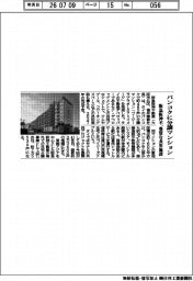 阪急阪神不動産、バンコクに分譲マンション 豊富な共用施設