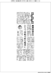 経済透視図(93)離農率高まる