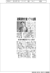 チームビューワージャパン、遠隔業務支援ソフト拡販 産業用機器保守など訴求