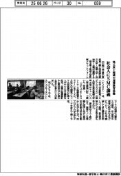 埼玉東上地域の連携教育基盤、SMCの社会人向けセミ