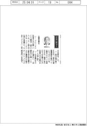 経営ひと言/マルハニチロ・池見賢社長「企業変革を」