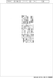 経産相、EV充電規格 障壁なら議論