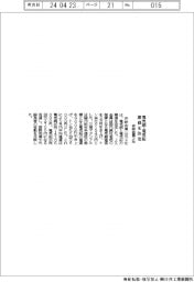 非鉄金属2社、電気銅と電気鉛の建値上げ
