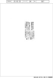 国交省、自治体に除雪費追加支援