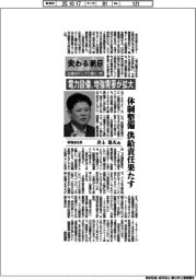変わる潮目2025 企業のトップに聞く(4)明電舎社長・井上晃夫氏