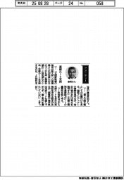 経営ひと言/JR西日本・倉坂昇治社長「直結ルート支持」