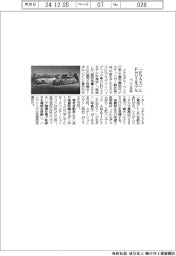 ベンツ日本、「Eクラス」にPHV2モデル追加