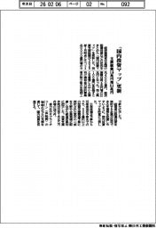 経産省、「国内投資マップ」更新 支援総額1.6兆円増9.4兆円