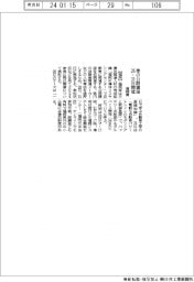福岡県、26、31日に車関連の公開講座