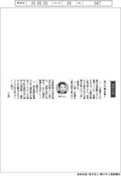 経営ひと言/千葉県知事の熊谷俊人さん「学びの場手厚く」
