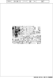 寺岡精工、セルフ量り売り 仏小売りに導入