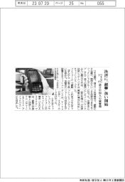 りそなG3行が決済に「銀聯」扱い開始 訪日中国人の需要増
