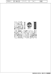 経営ひと言/NEC・堀川大介執行役EVP最高人事責任者(CHRO)「部門単位で挑戦」
