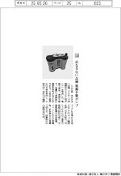 入江工研/吊るさない点滴 電源不要ポンプ
