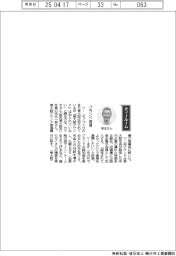 経営ひと言/東大阪ブランド推進機構・河北一朗理事長「ブランド発信」